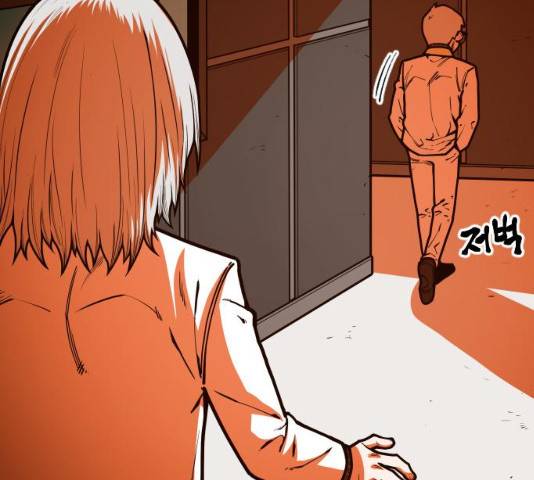 학교정벌 102화 34