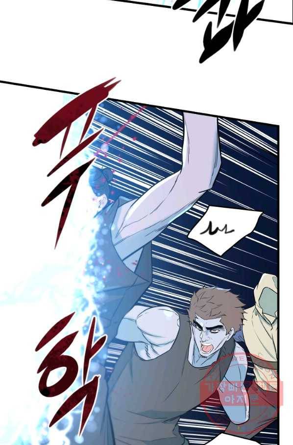 언데드킹 382화 저주의 끝 13