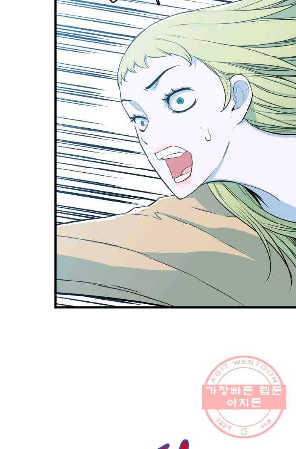언데드킹 382화 저주의 끝 16