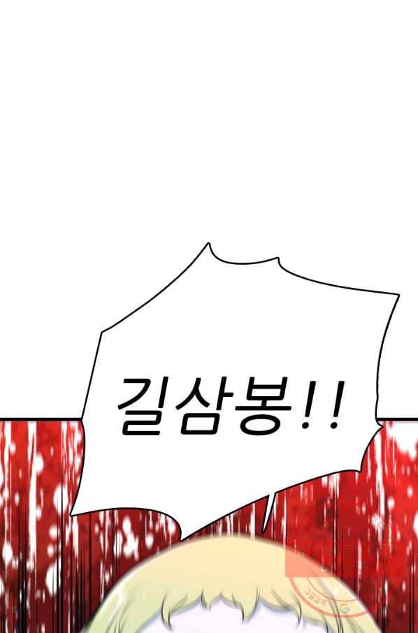 언데드킹 382화 저주의 끝 22