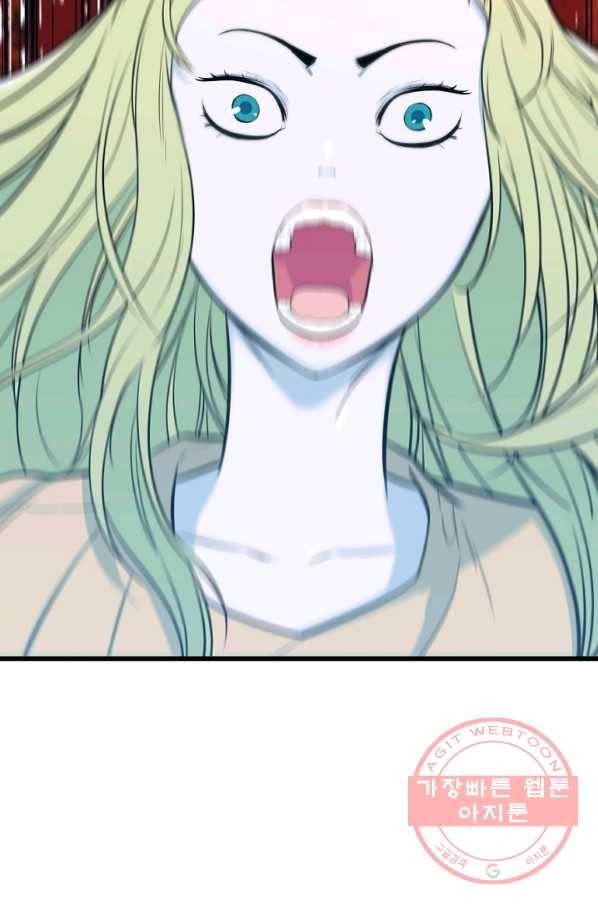언데드킹 382화 저주의 끝 23