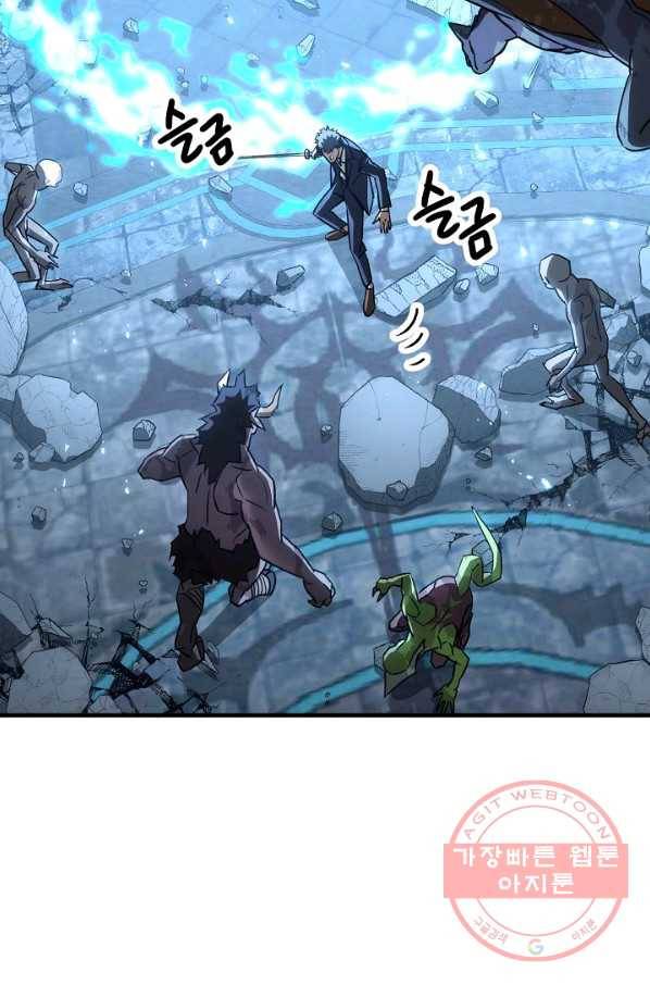 영웅, 회귀하다 22화 9