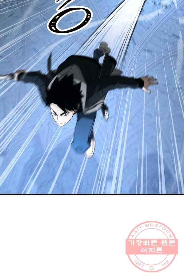 영웅, 회귀하다 22화 19
