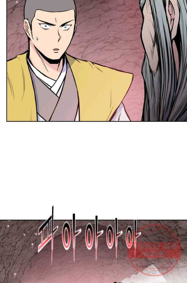 풍운전신 106화 7