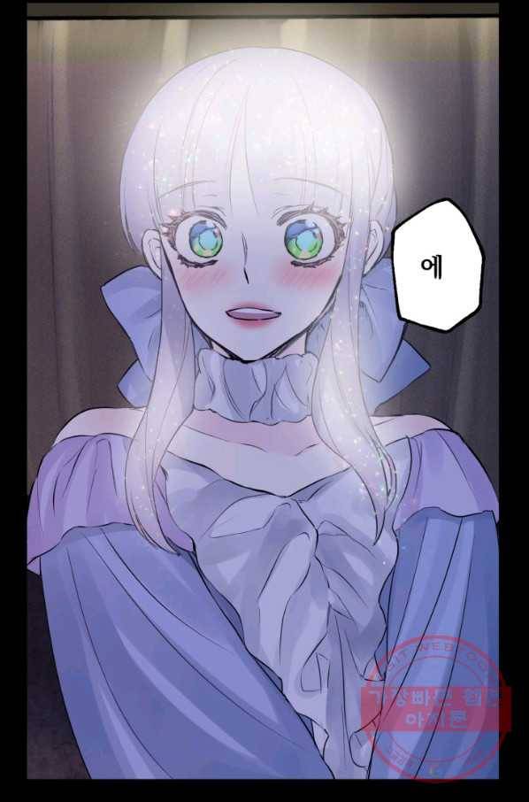 뜻대로 하세요 223화 2