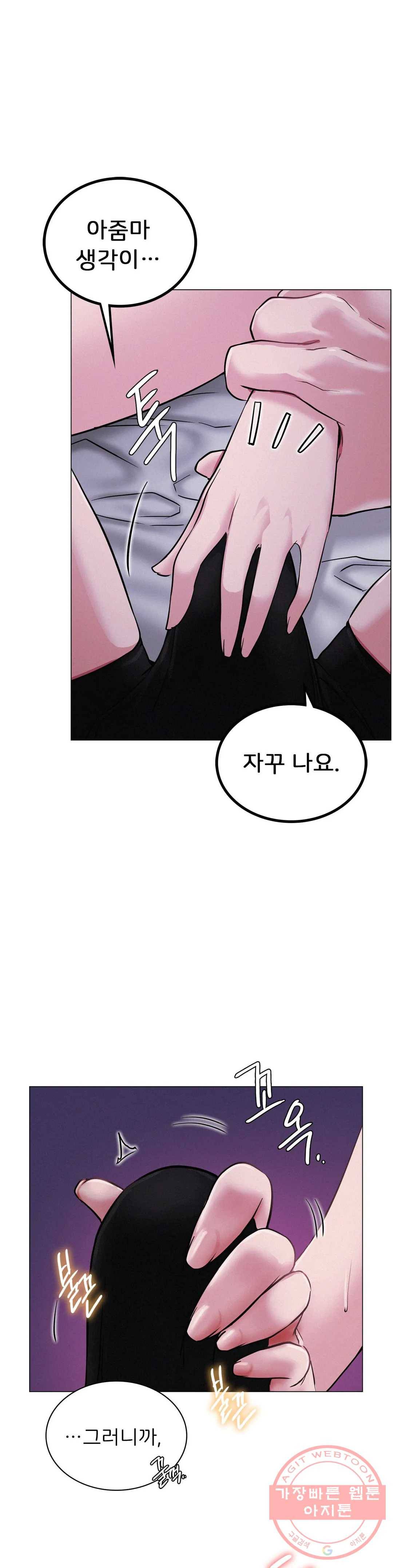 한지붕 아래 7화 1