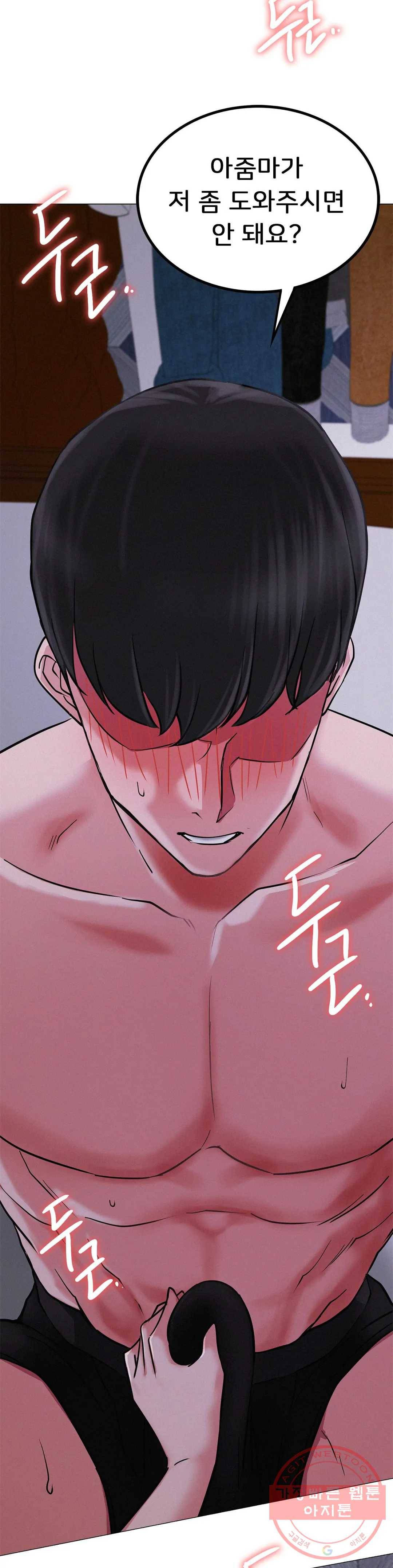 한지붕 아래 7화 2