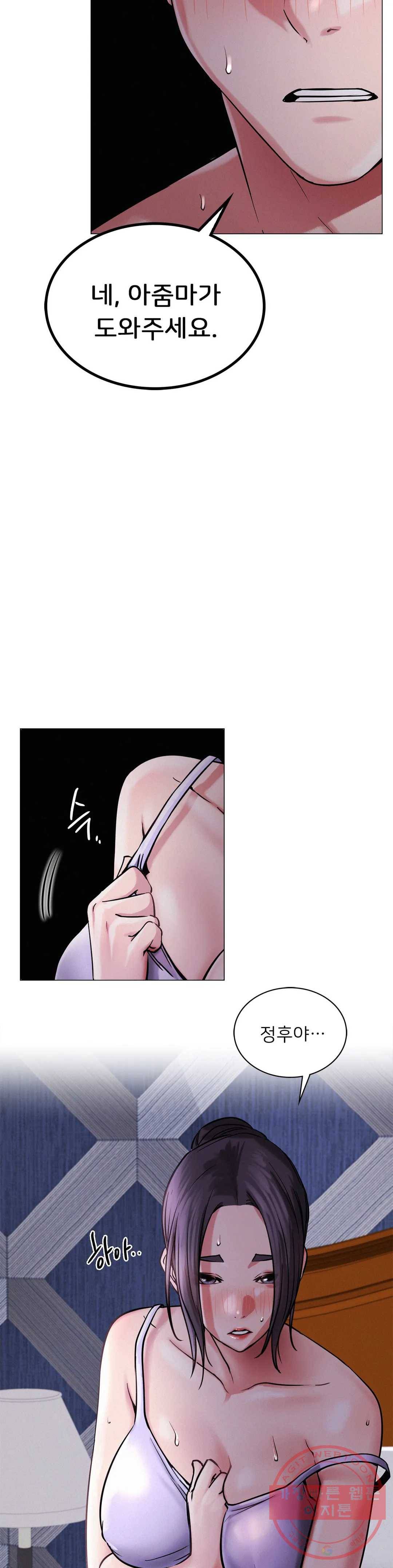 한지붕 아래 7화 5