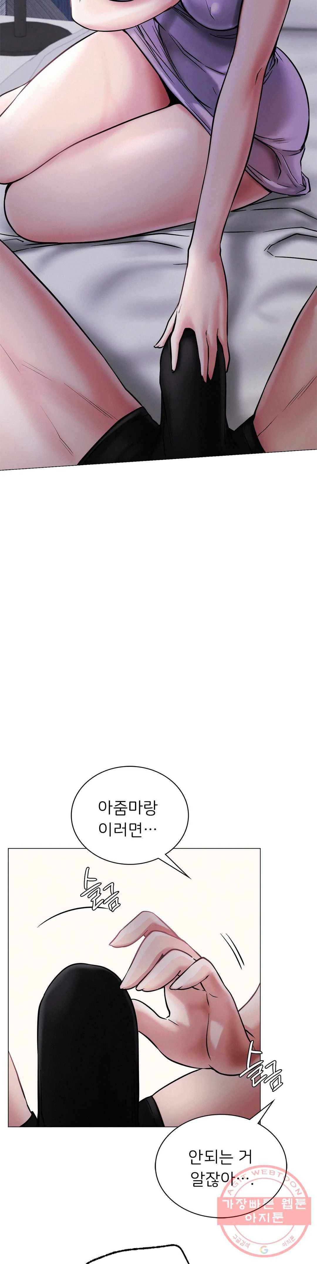 한지붕 아래 7화 6