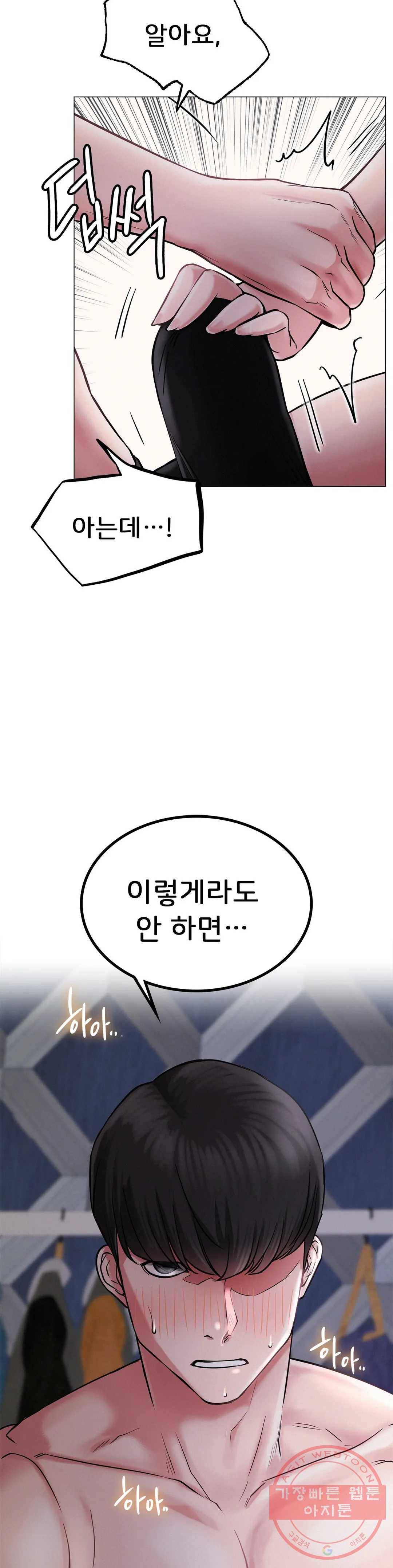 한지붕 아래 7화 7