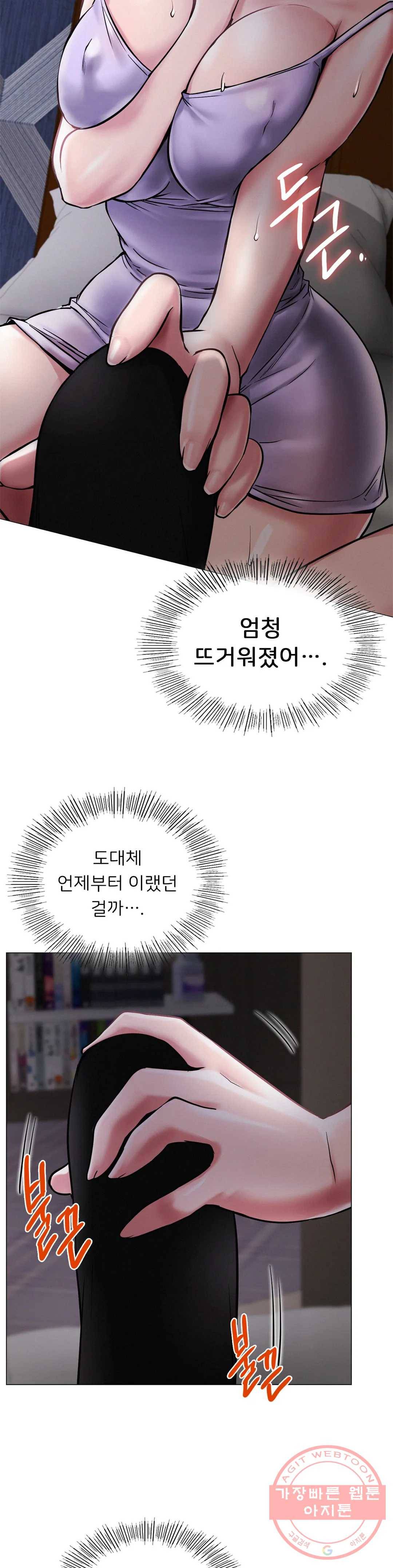 한지붕 아래 7화 9