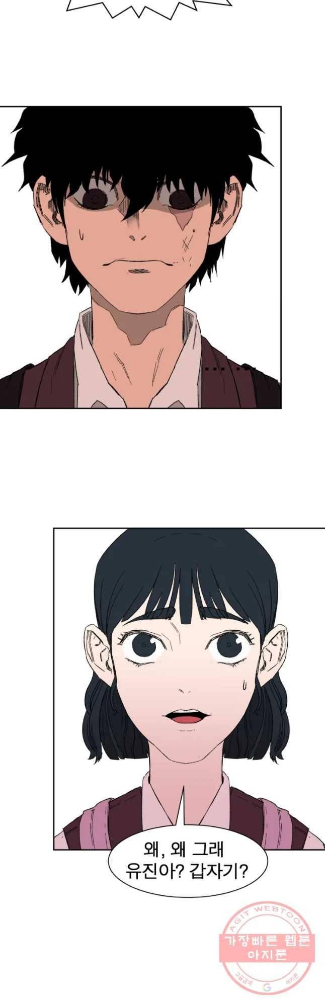 D-30 5화 28