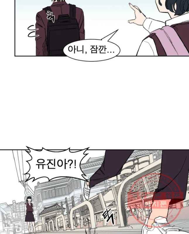 D-30 5화 30
