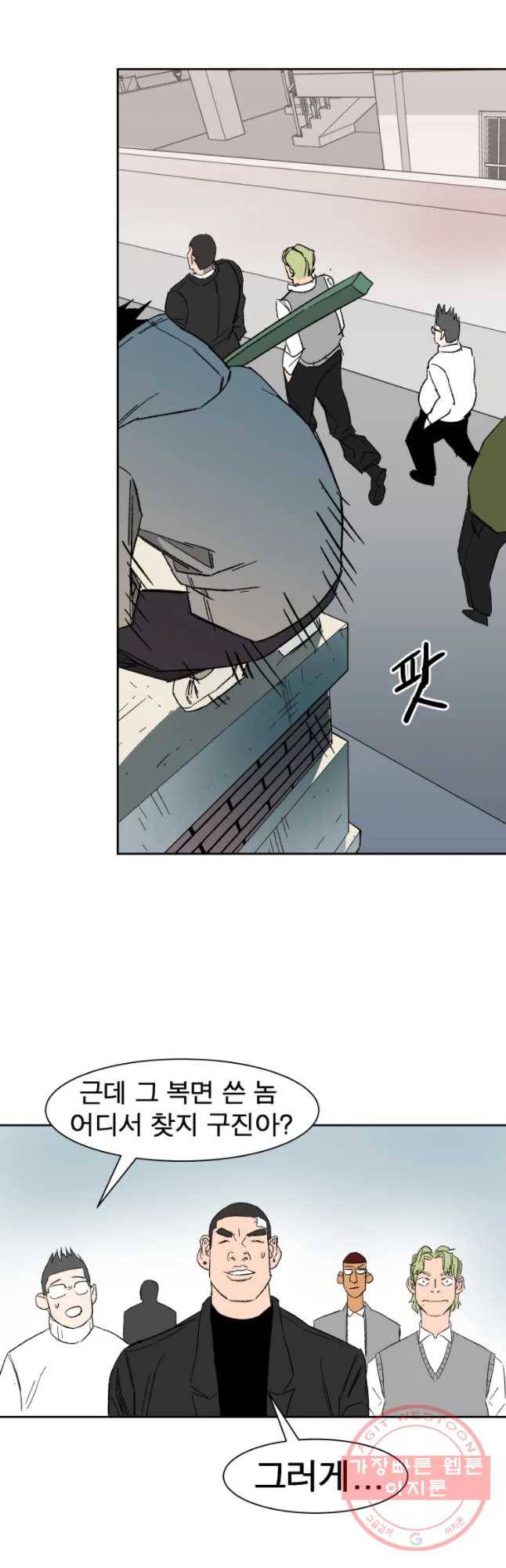 D-30 5화 36
