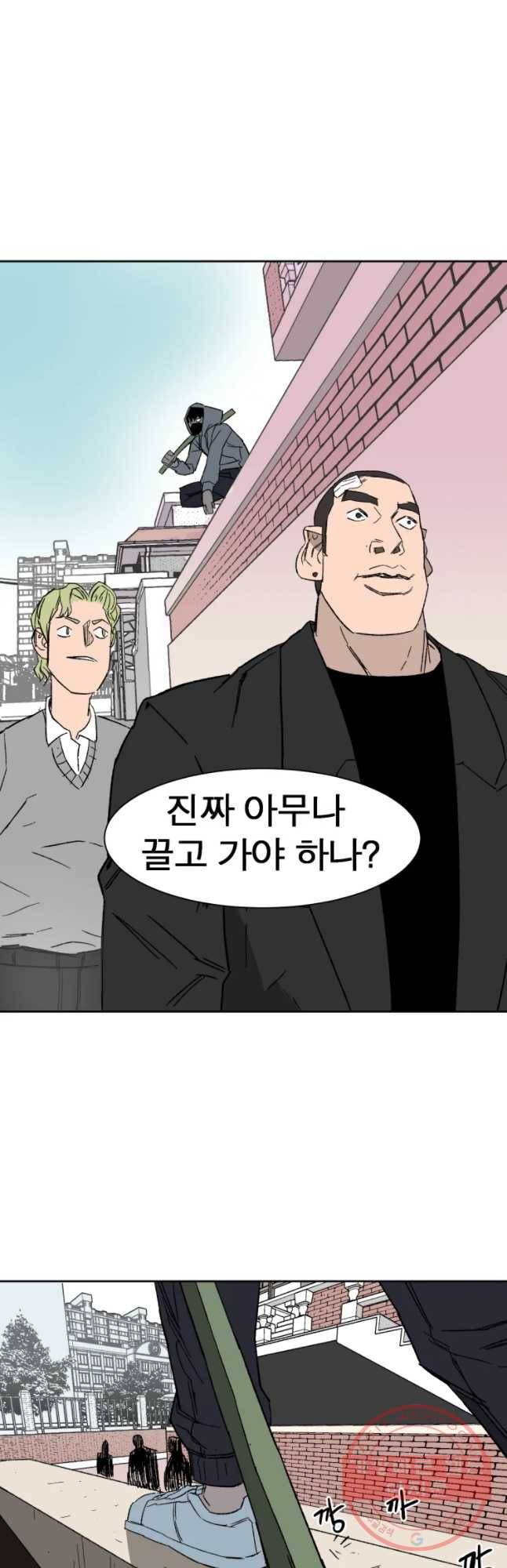 D-30 5화 37