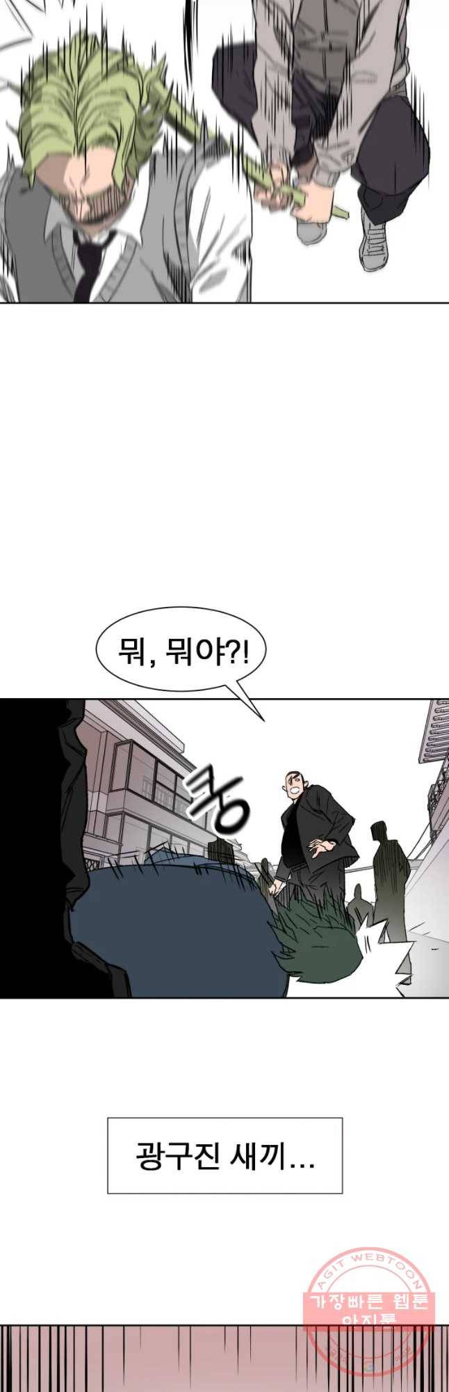 D-30 5화 39