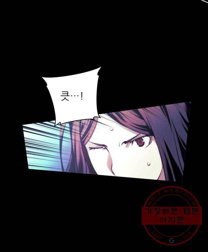 마루한-구현동화전 152화 23