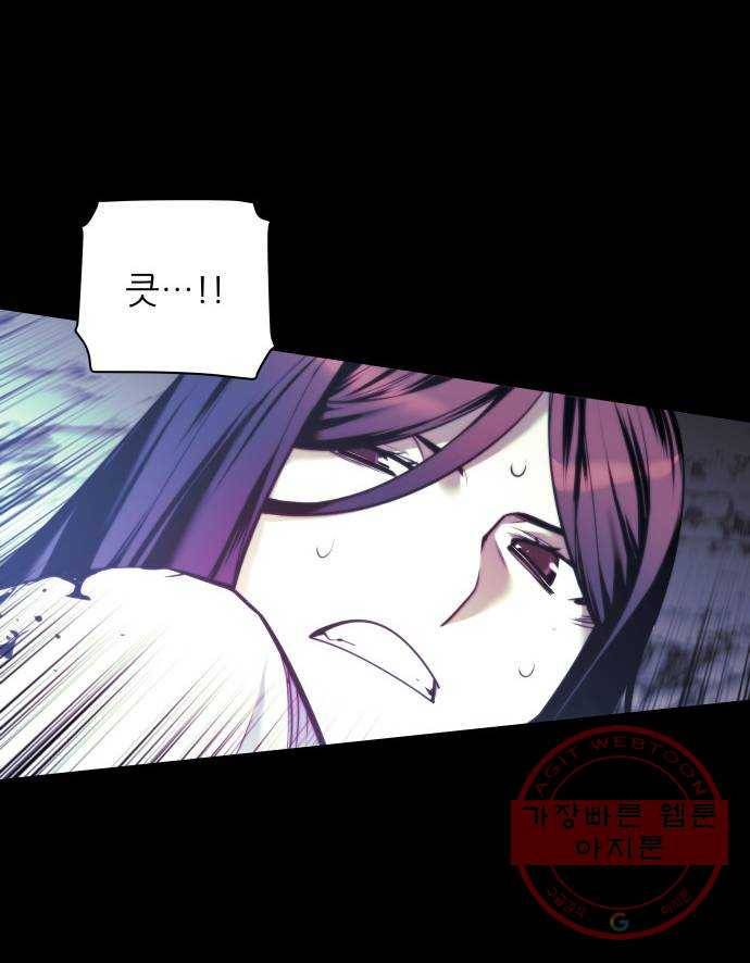 마루한-구현동화전 152화 28