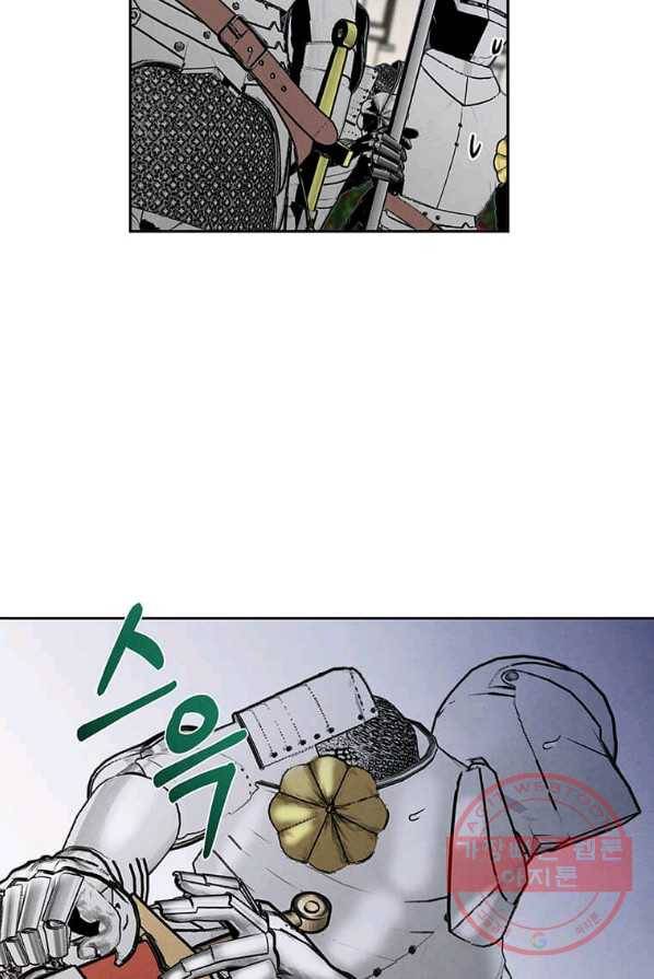 후작가의 역대급 막내아들 4화 9