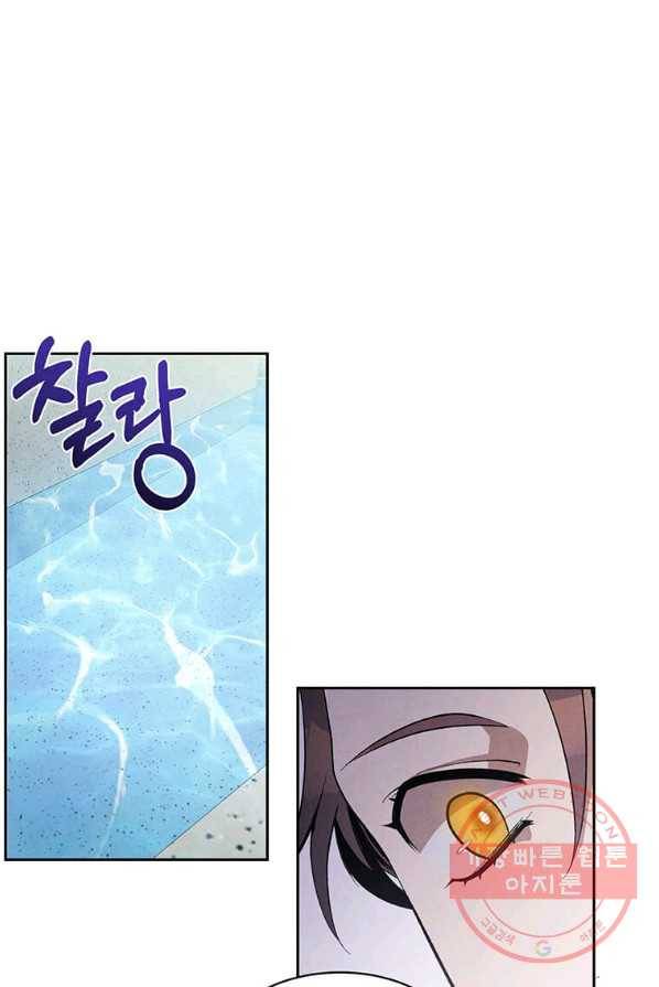 후작가의 역대급 막내아들 4화 18