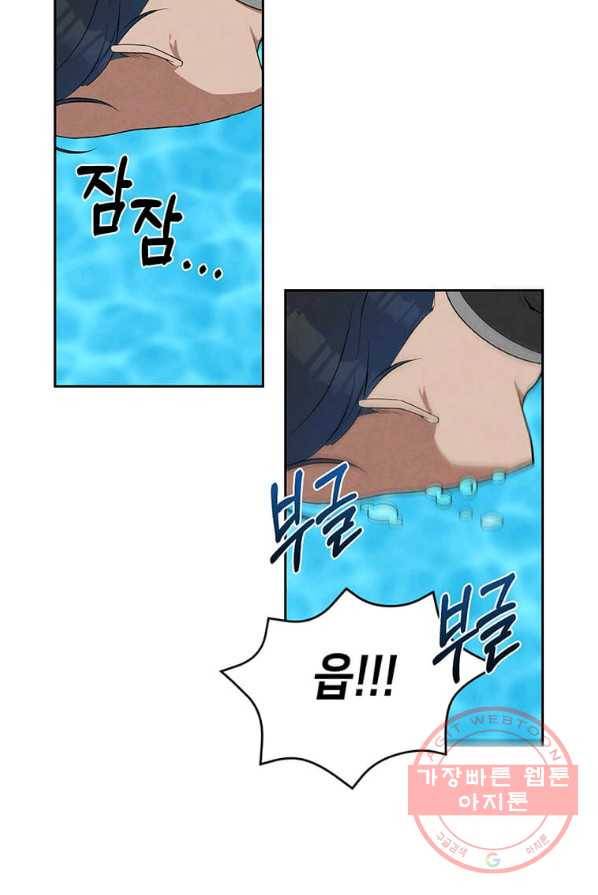 후작가의 역대급 막내아들 4화 22