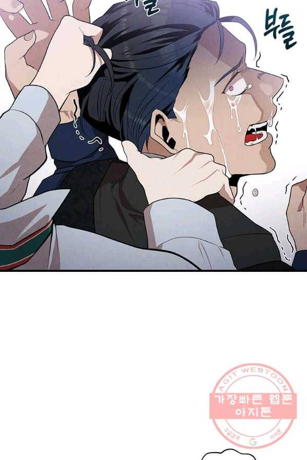 후작가의 역대급 막내아들 4화 48