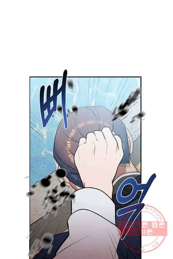 후작가의 역대급 막내아들 4화 61
