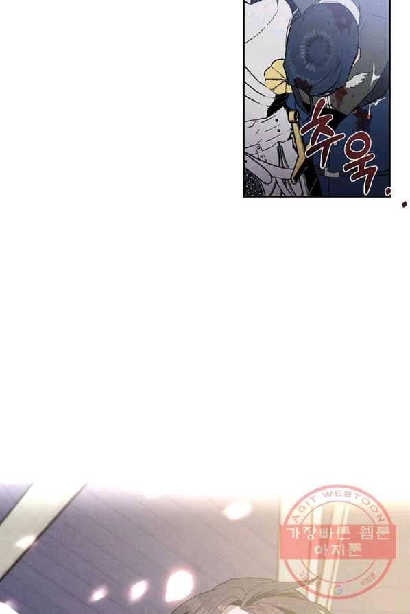 후작가의 역대급 막내아들 4화 72