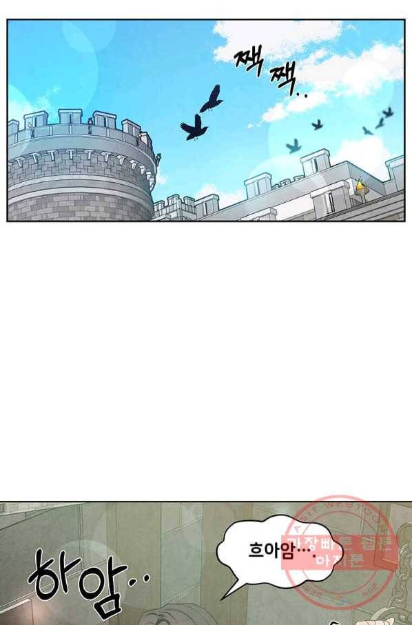 후작가의 역대급 막내아들 10화 2