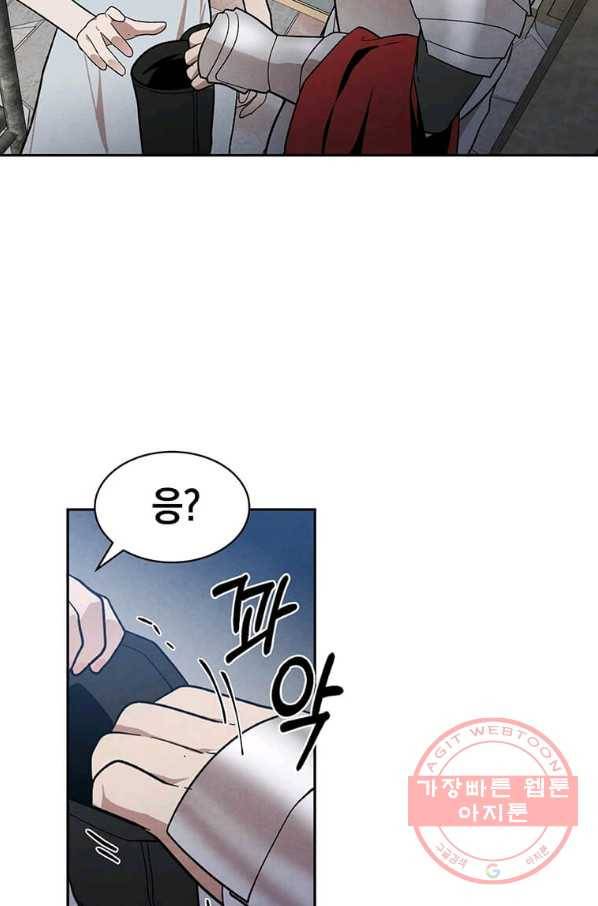 후작가의 역대급 막내아들 10화 10