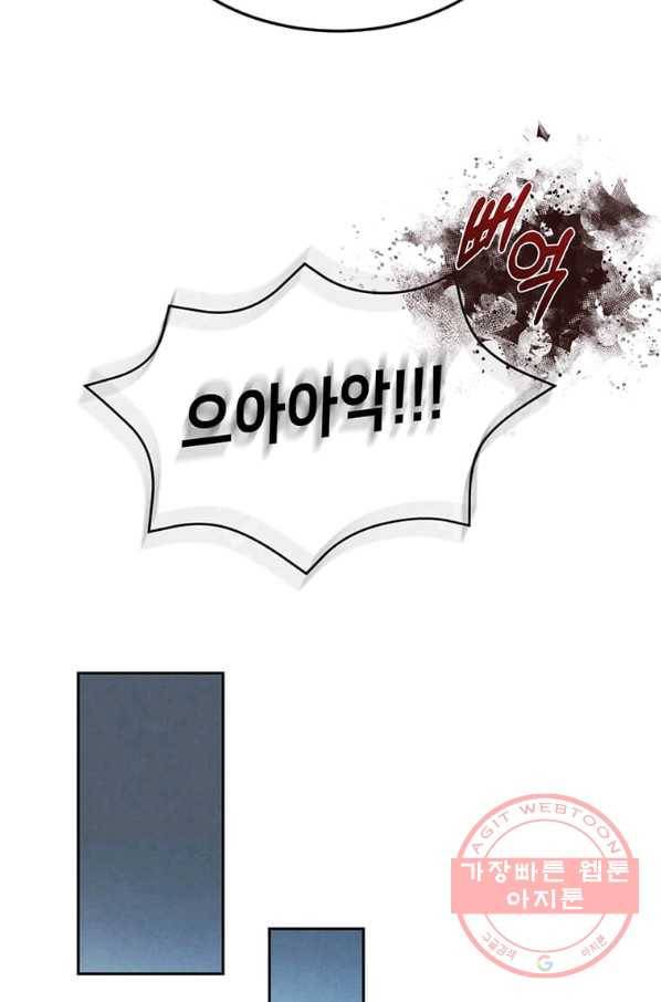 후작가의 역대급 막내아들 10화 19