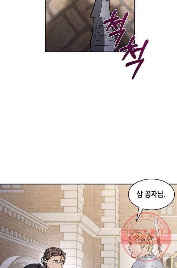 후작가의 역대급 막내아들 10화 36