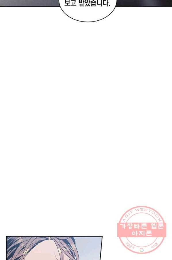 후작가의 역대급 막내아들 10화 40