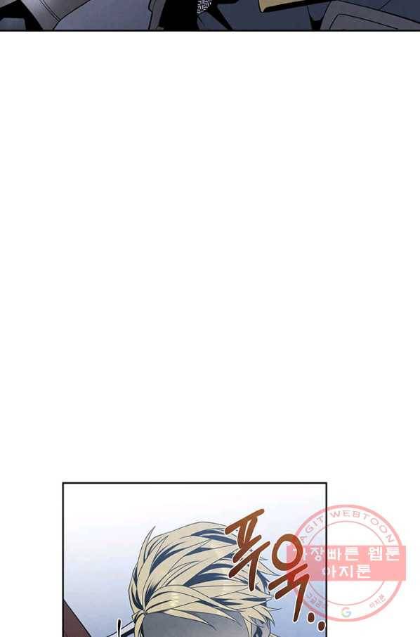 후작가의 역대급 막내아들 10화 54