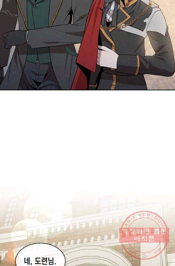 후작가의 역대급 막내아들 10화 64