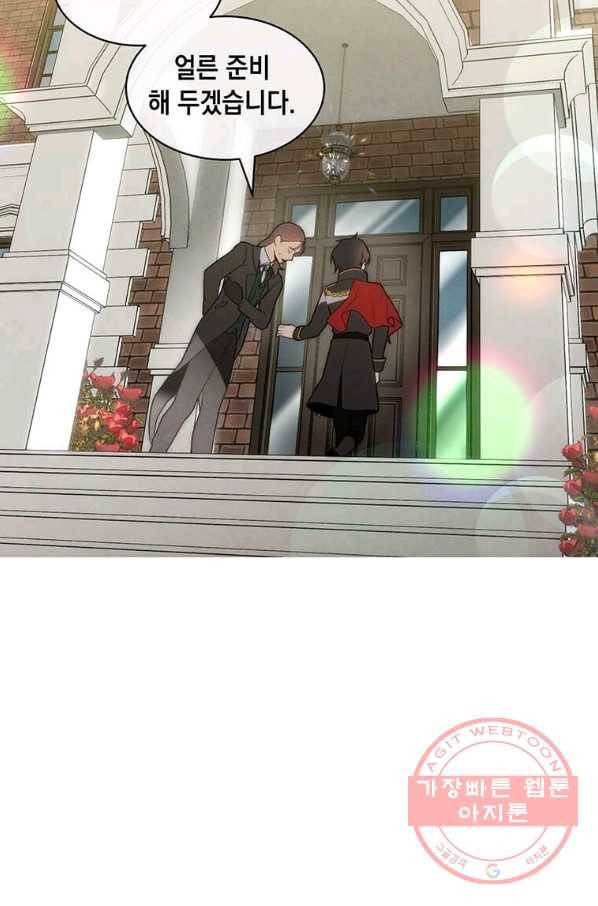 후작가의 역대급 막내아들 10화 65