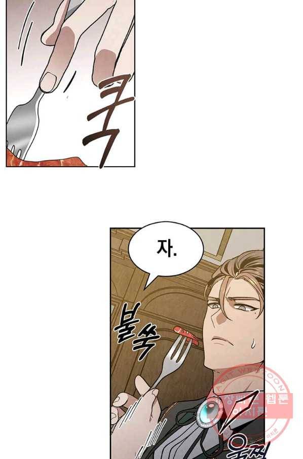 후작가의 역대급 막내아들 10화 74