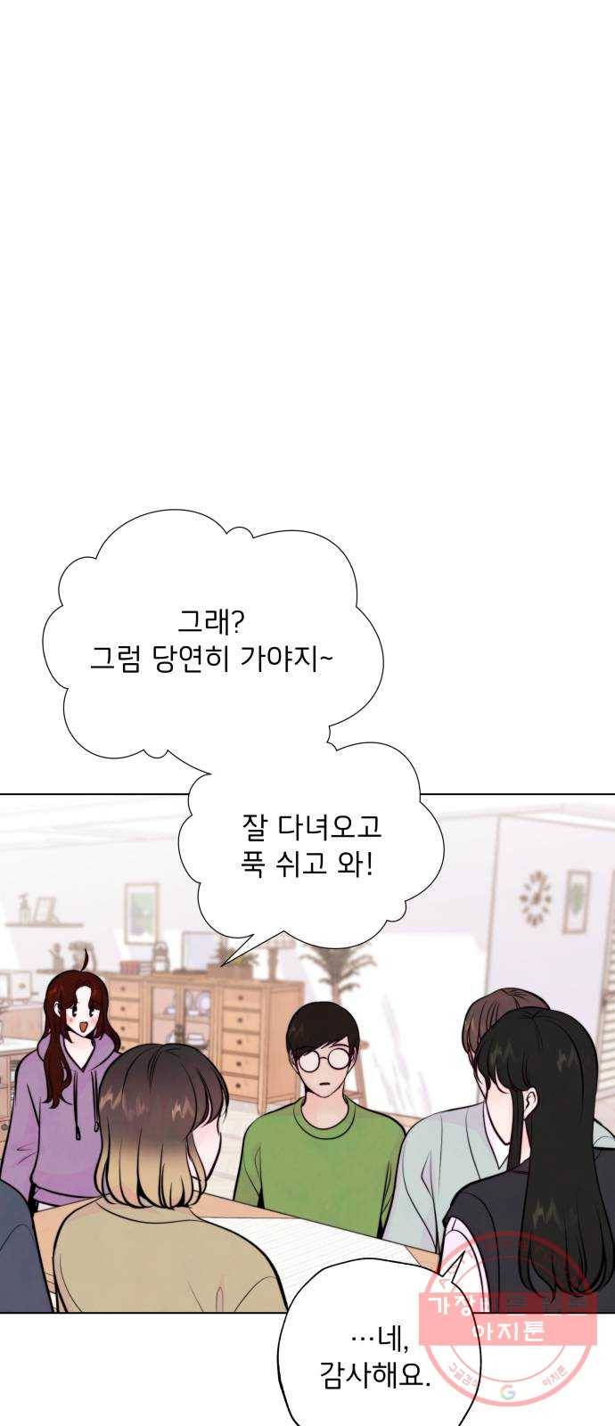 취향 소개소 33. 오르골을 만들며 생각해봤어 3