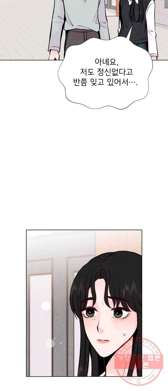 취향 소개소 33. 오르골을 만들며 생각해봤어 6