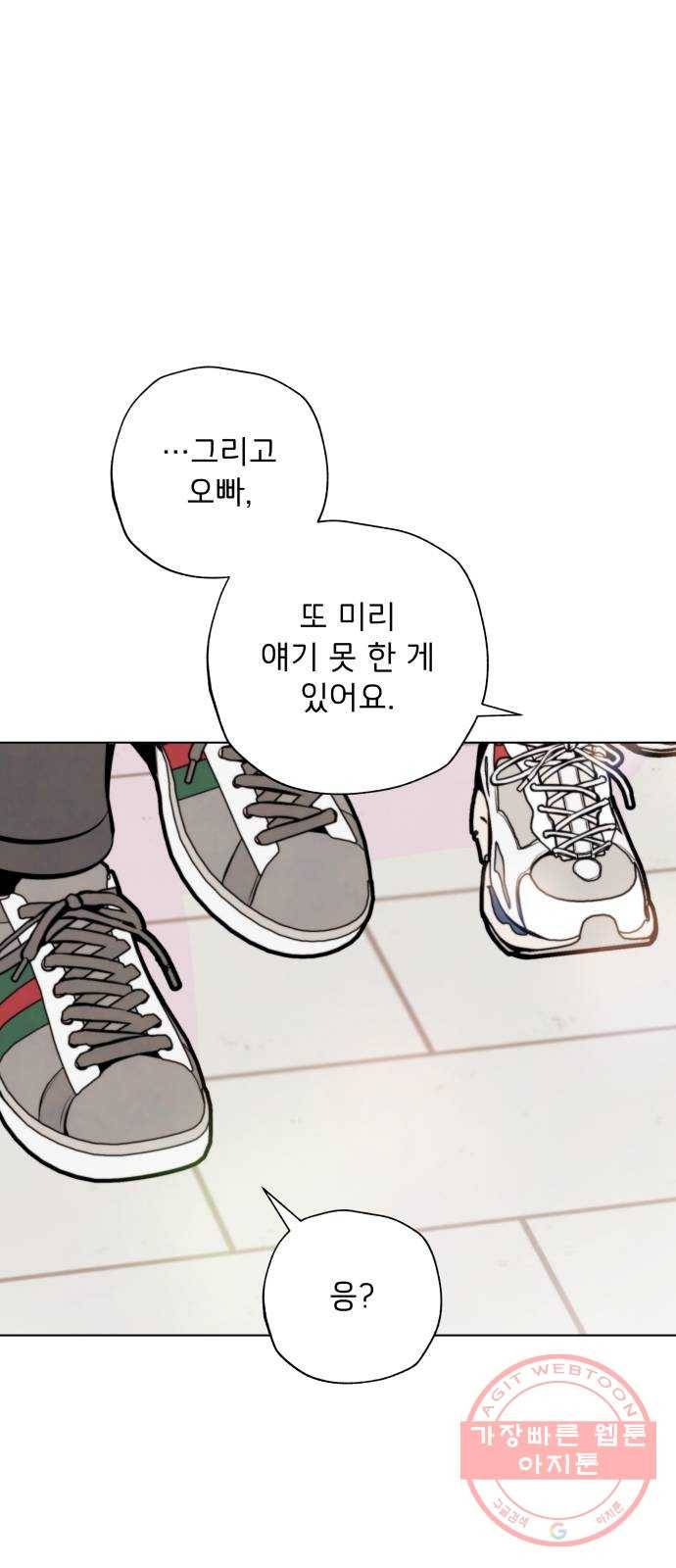 취향 소개소 33. 오르골을 만들며 생각해봤어 7