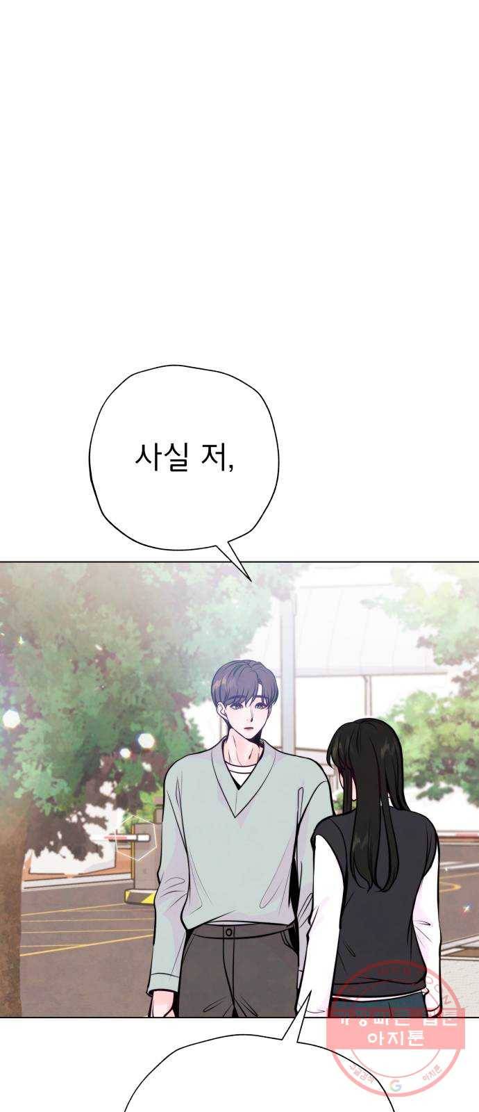 취향 소개소 33. 오르골을 만들며 생각해봤어 8