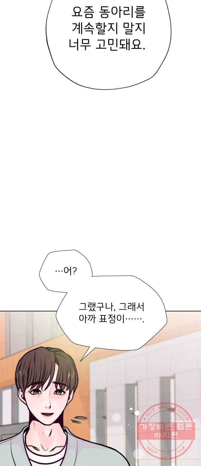 취향 소개소 33. 오르골을 만들며 생각해봤어 9