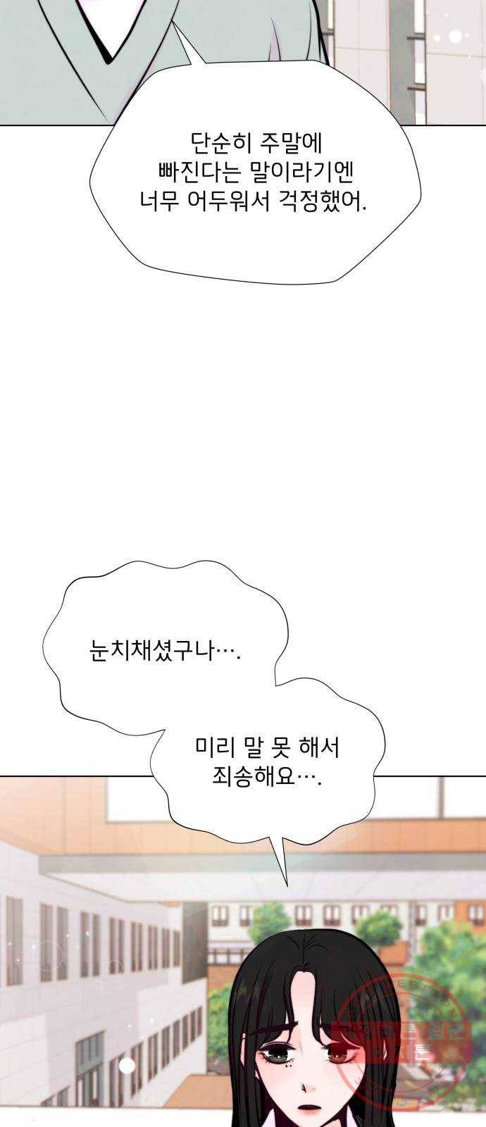 취향 소개소 33. 오르골을 만들며 생각해봤어 10