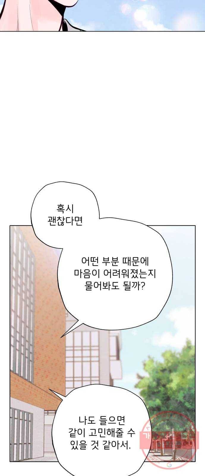 취향 소개소 33. 오르골을 만들며 생각해봤어 12