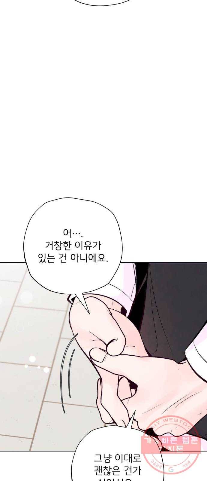 취향 소개소 33. 오르골을 만들며 생각해봤어 13