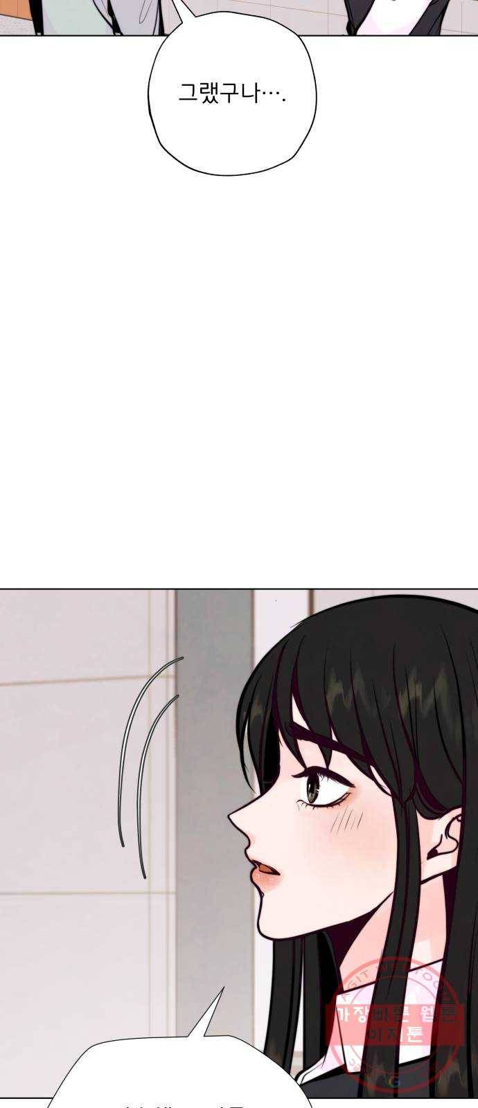 취향 소개소 33. 오르골을 만들며 생각해봤어 15