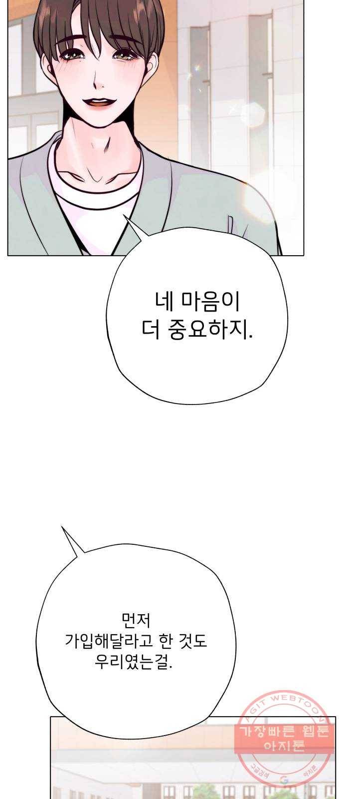 취향 소개소 33. 오르골을 만들며 생각해봤어 17