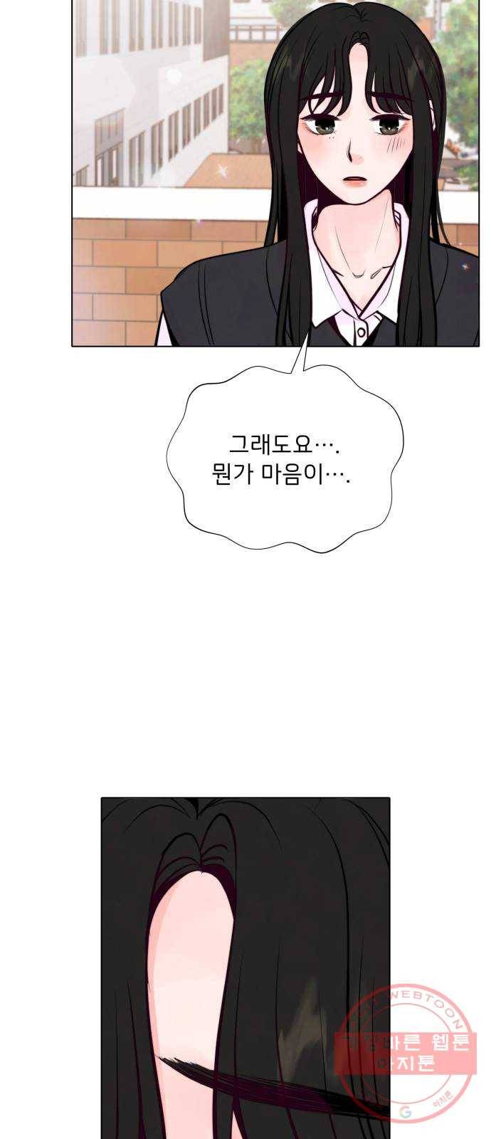 취향 소개소 33. 오르골을 만들며 생각해봤어 18