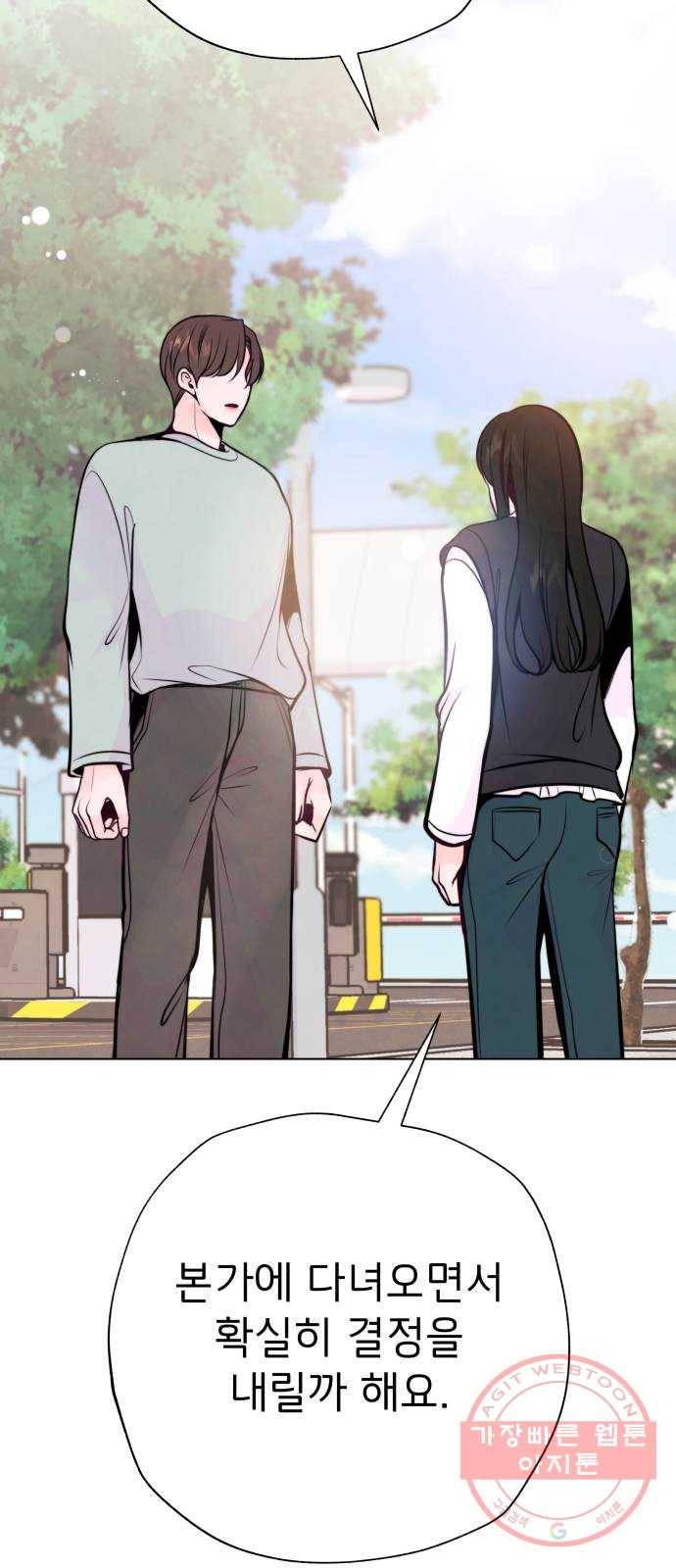 취향 소개소 33. 오르골을 만들며 생각해봤어 20