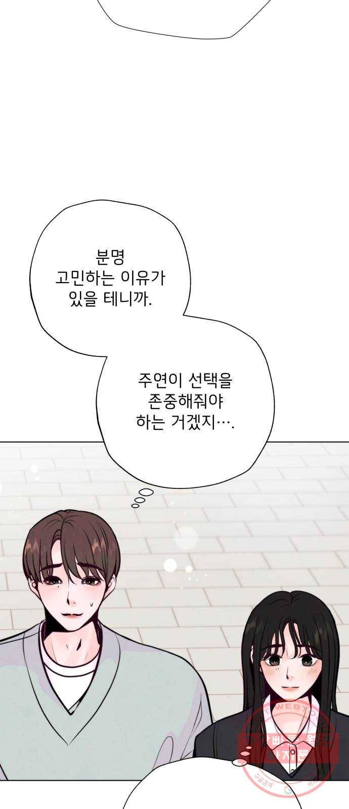 취향 소개소 33. 오르골을 만들며 생각해봤어 23
